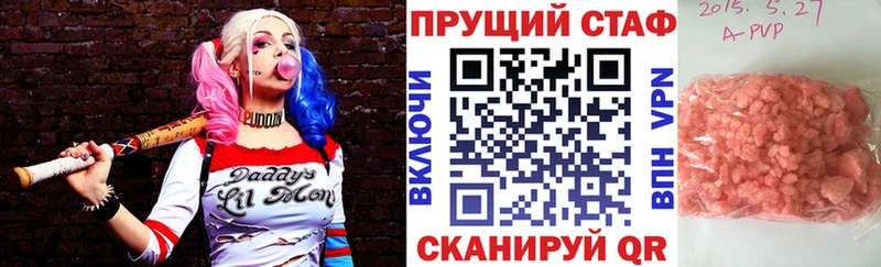 Наркошоп Ялуторовск Каннабис Меф ГАШИШ