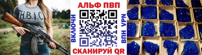 нарко площадка как зайти  Ялуторовск  Alfa_PVP мука  купить закладку 