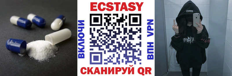 кракен ссылки  Ялуторовск  Ecstasy Дубай 