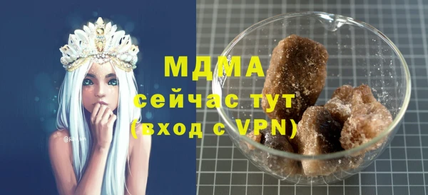 2c-b Медногорск