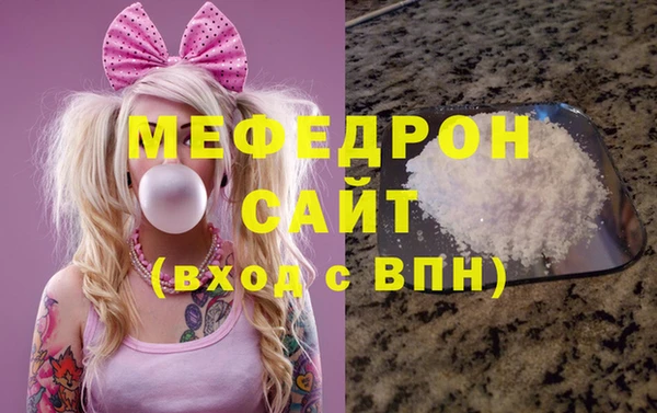 скорость mdpv Одинцово