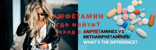 МДМА Мегион