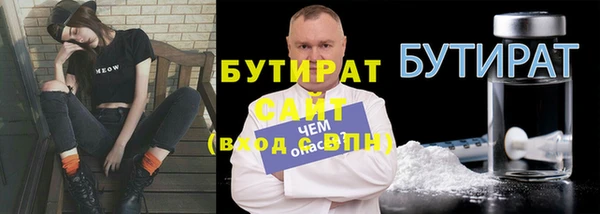 крисы Абинск