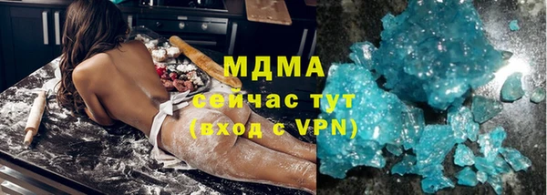 МДМА Мегион