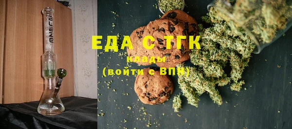 2c-b Медногорск