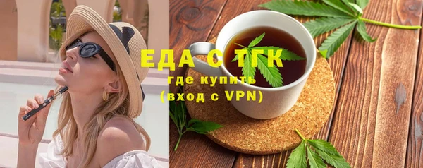 соль курить ск Медвежьегорск