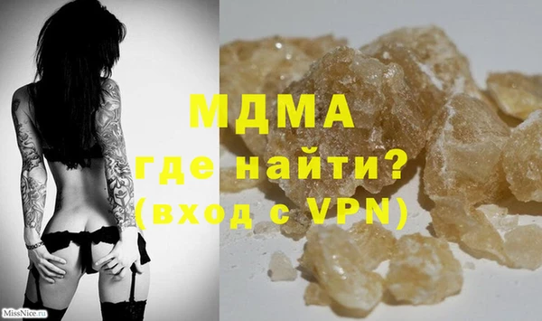 МДМА Мегион