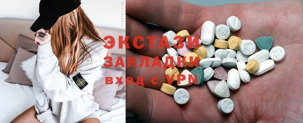 соль курить ск Медвежьегорск