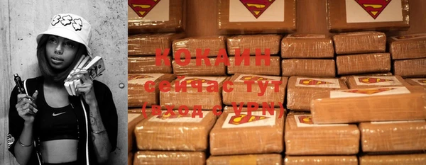 крисы Абинск