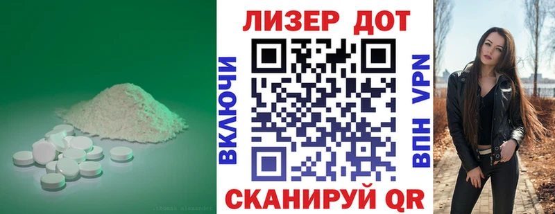 LSD-25 экстази ecstasy  kraken   Ялуторовск 