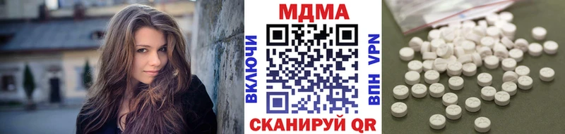 МДМА crystal  купить   Ялуторовск 
