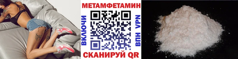 дарнет шоп  Ялуторовск  MEGA ONION  Метамфетамин кристалл 