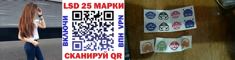 Марки 25I-NBOMe 1500мкг Ялуторовск