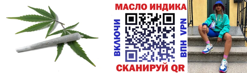 Дистиллят ТГК Wax  omg вход  Ялуторовск 